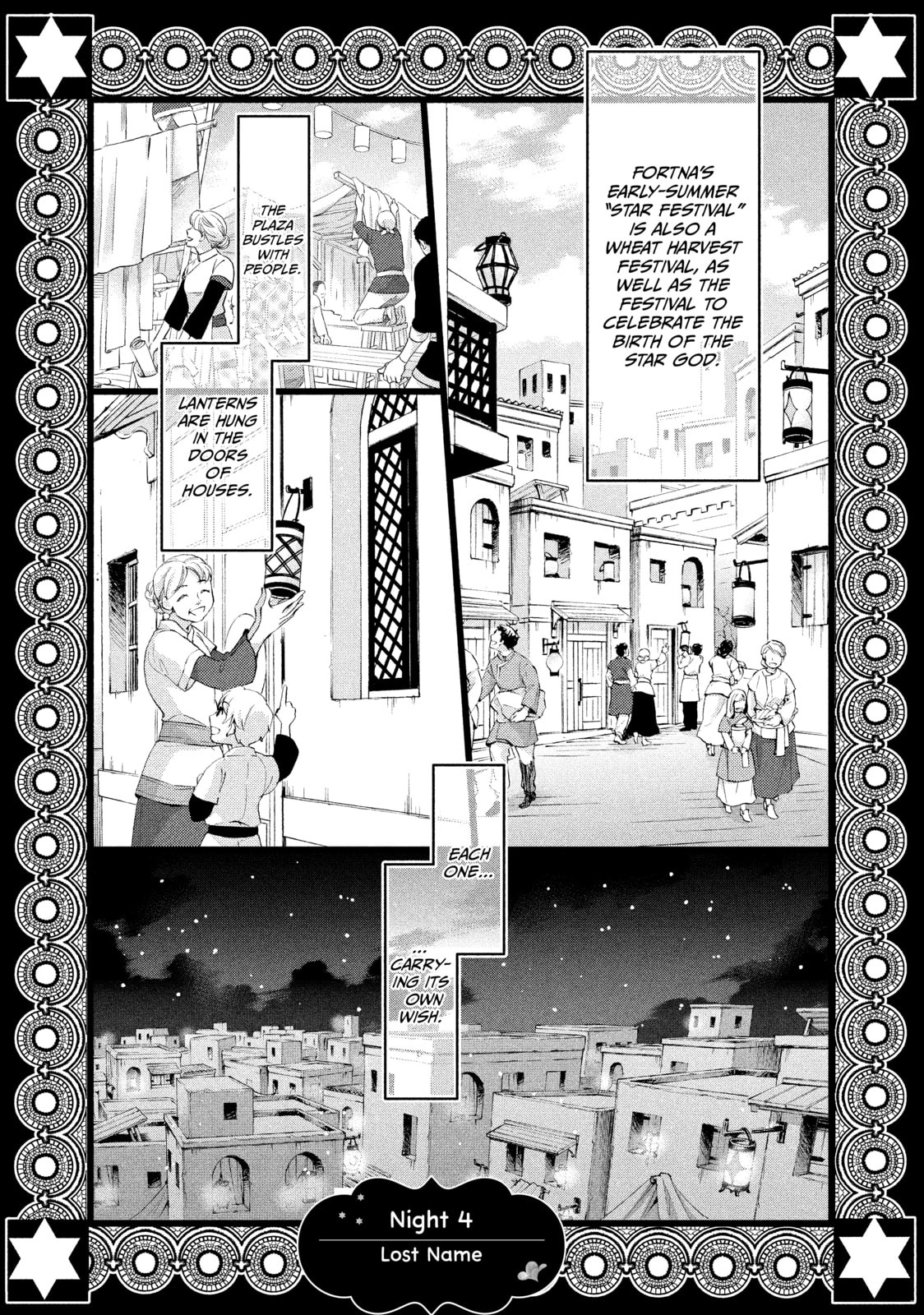 Nina The Starry Bride