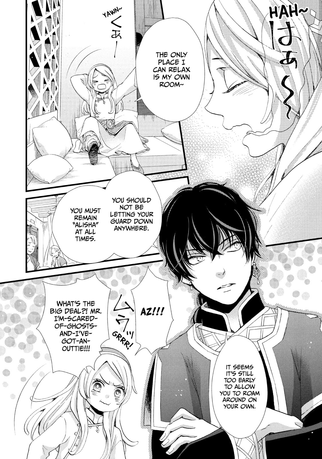 Nina The Starry Bride