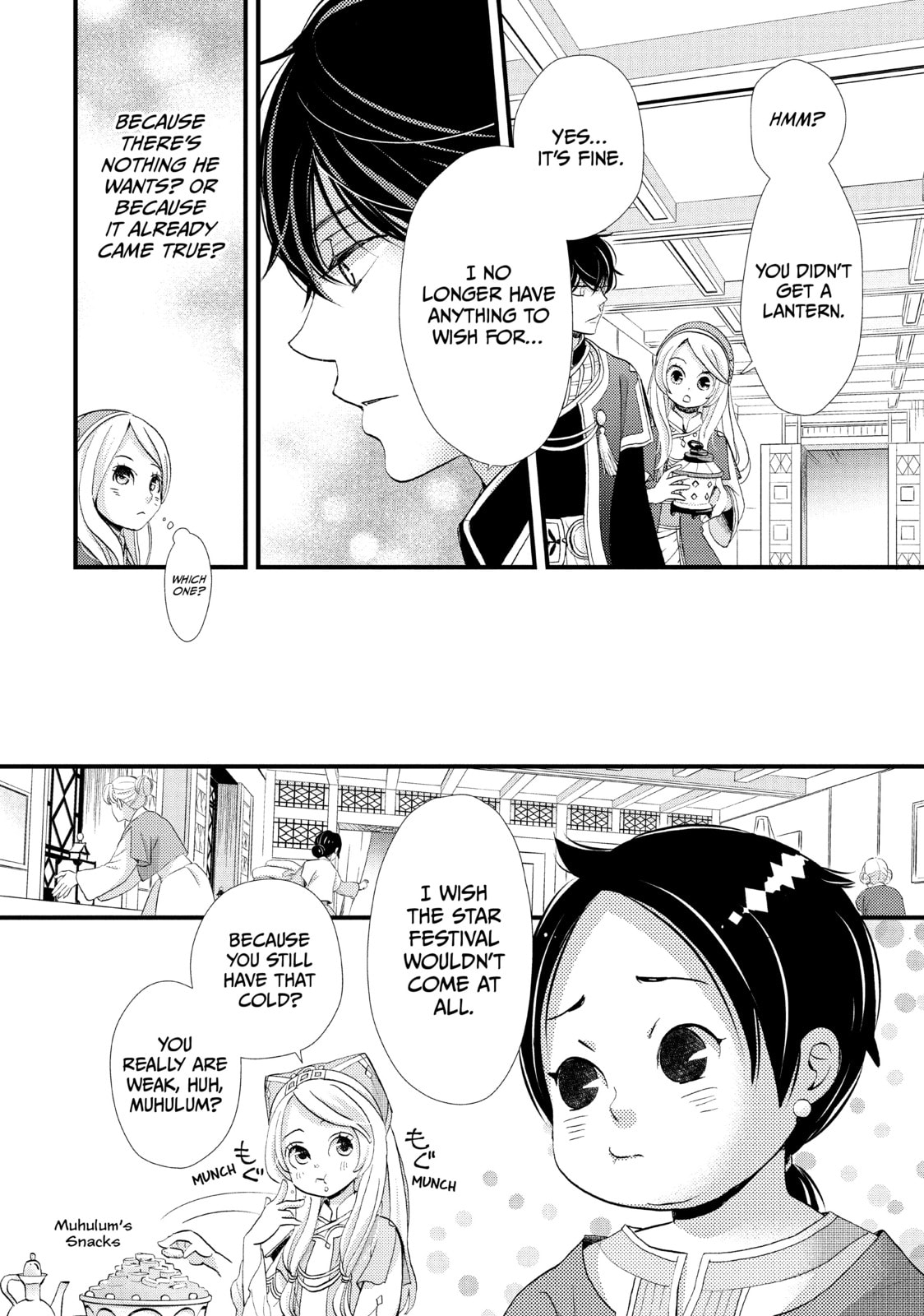 Nina The Starry Bride