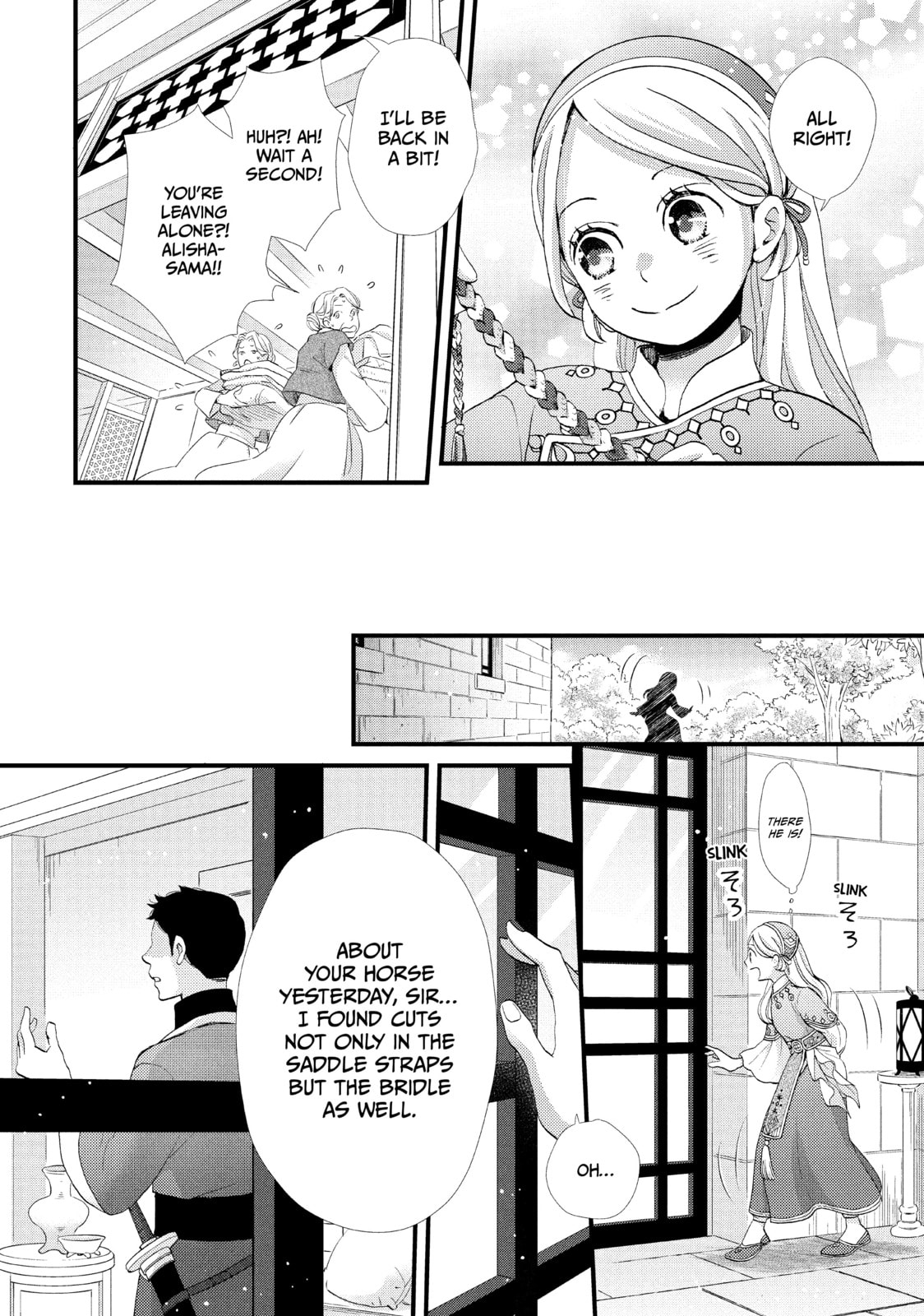 Nina The Starry Bride