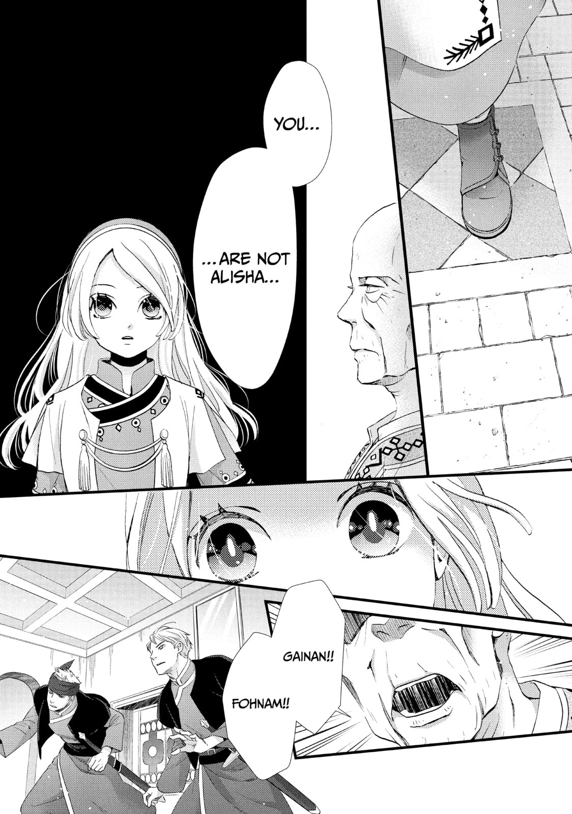 Nina The Starry Bride