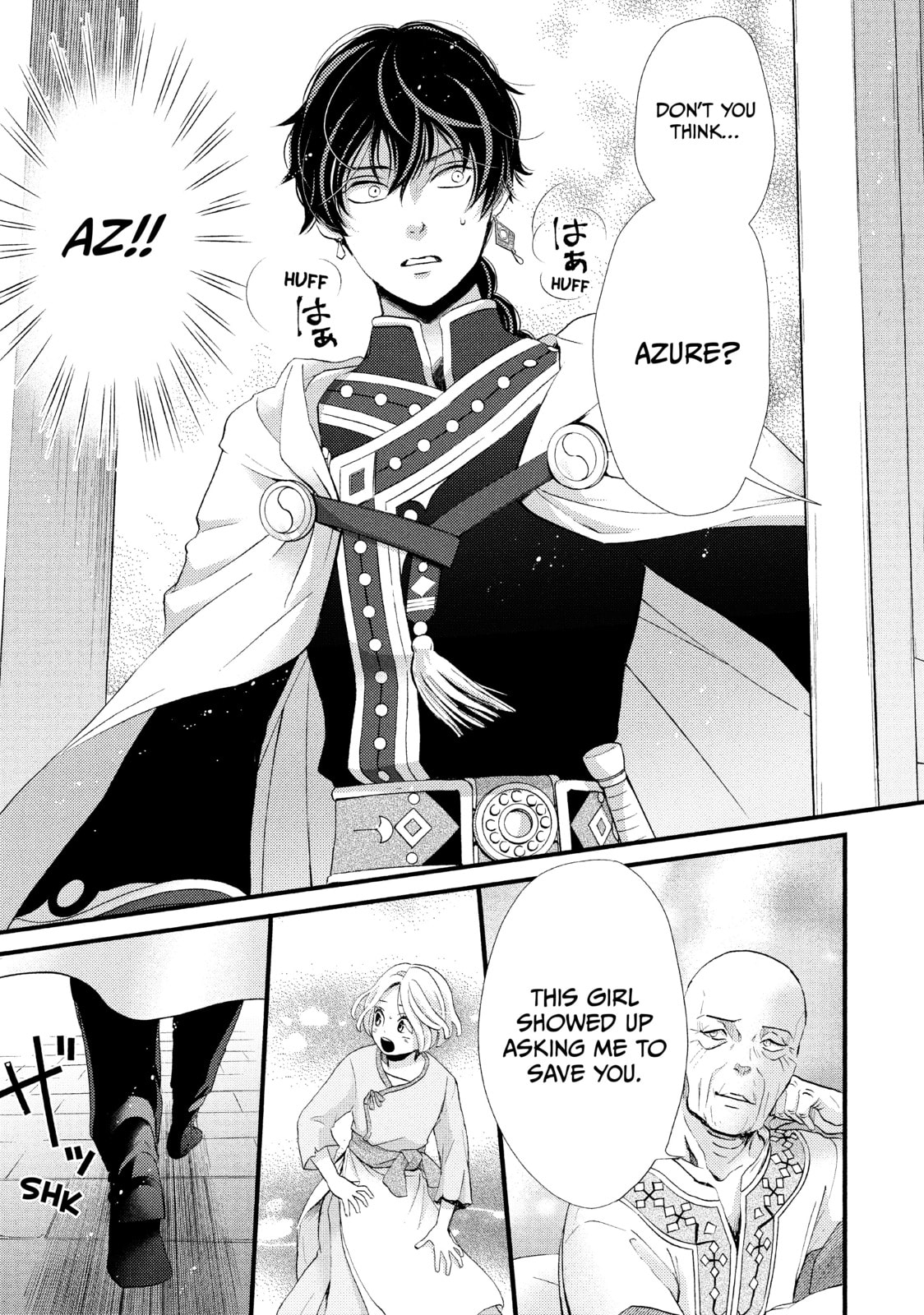 Nina The Starry Bride