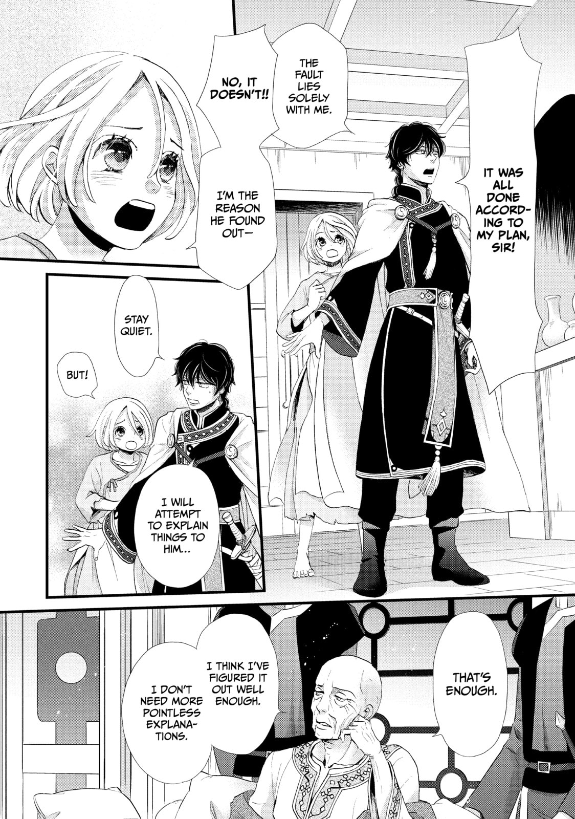 Nina The Starry Bride