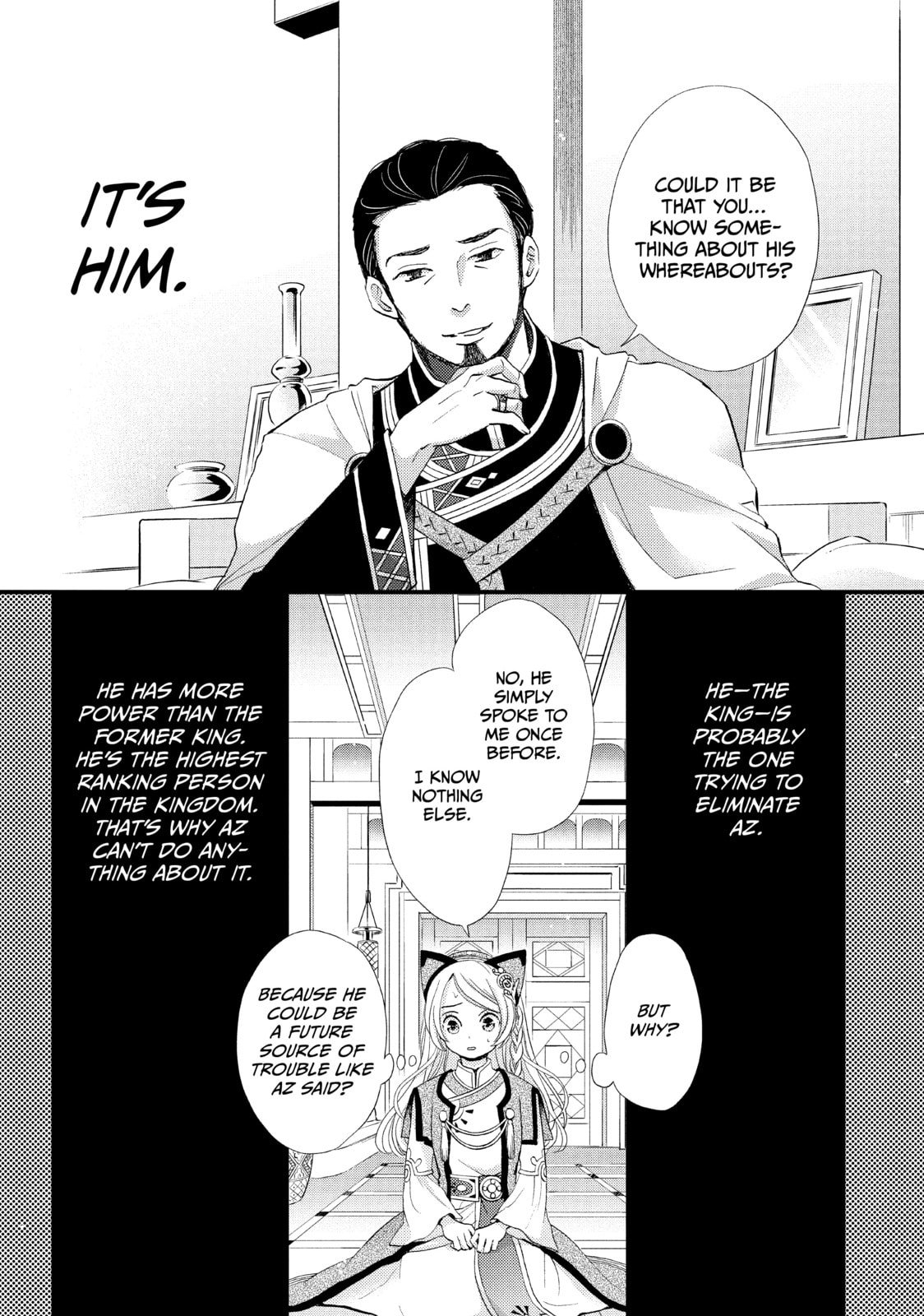 Nina The Starry Bride