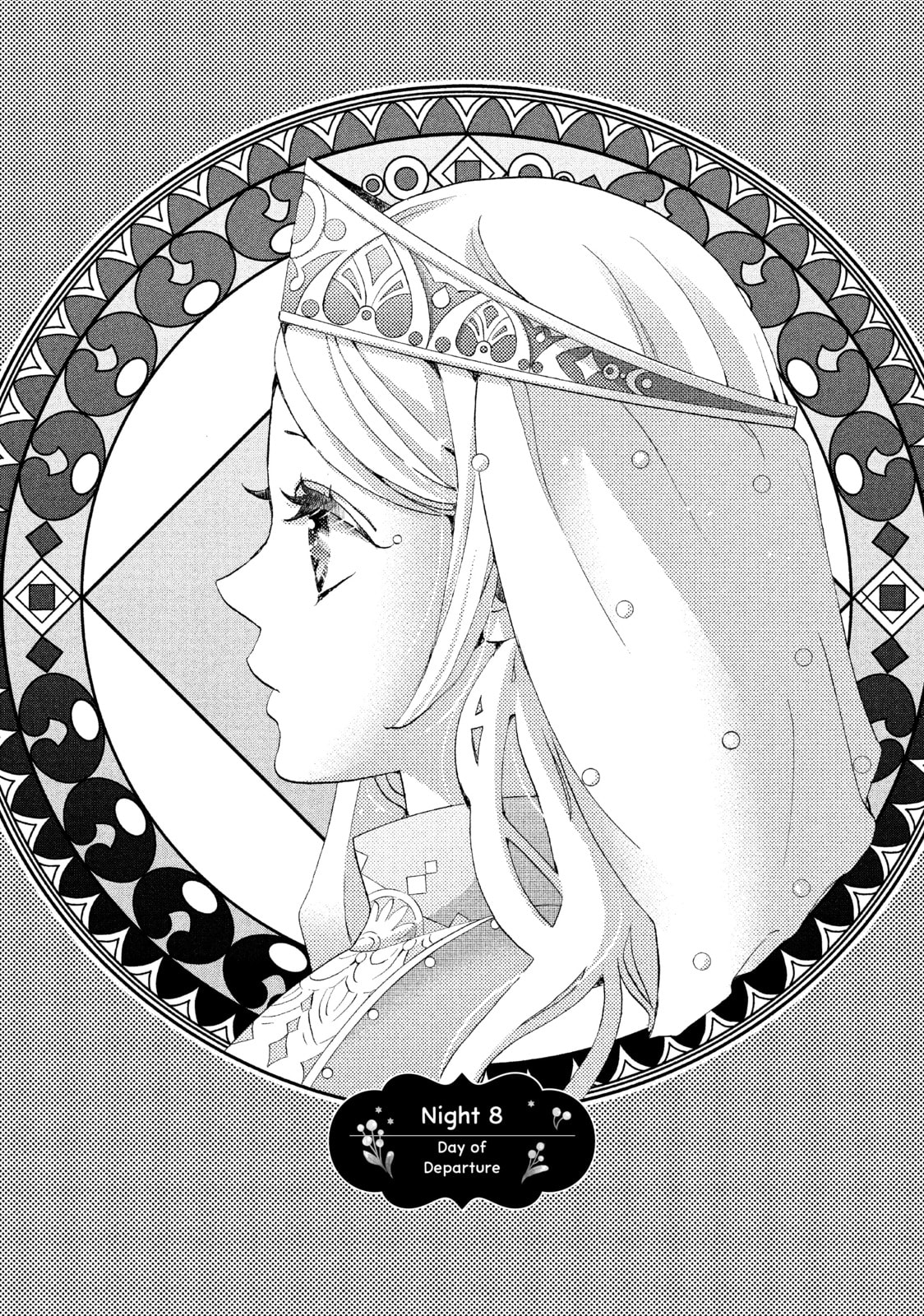 Nina The Starry Bride