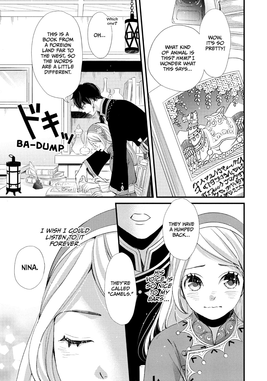 Nina The Starry Bride