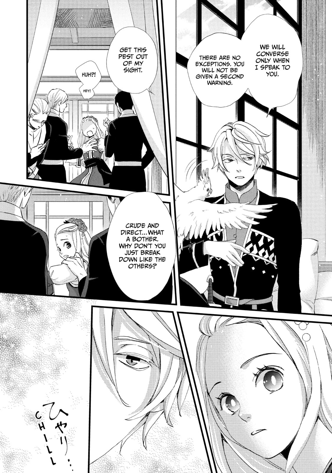 Nina The Starry Bride