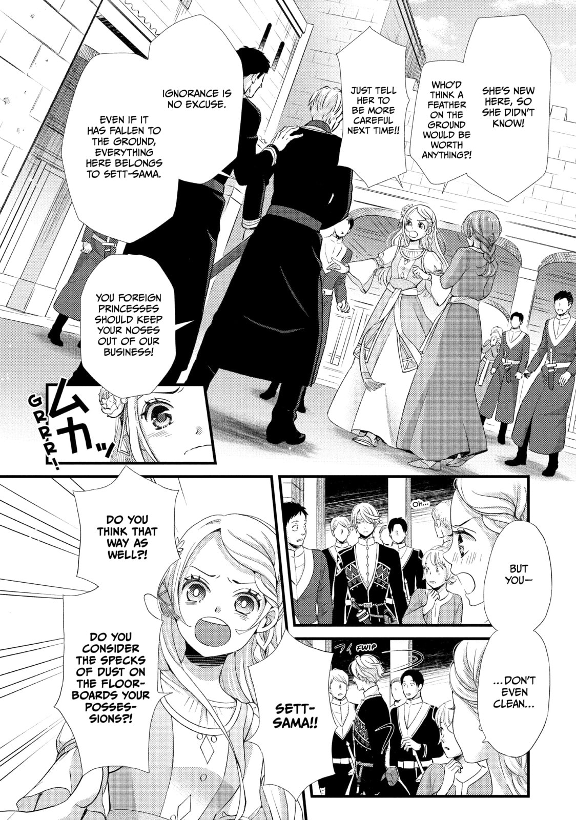 Nina The Starry Bride