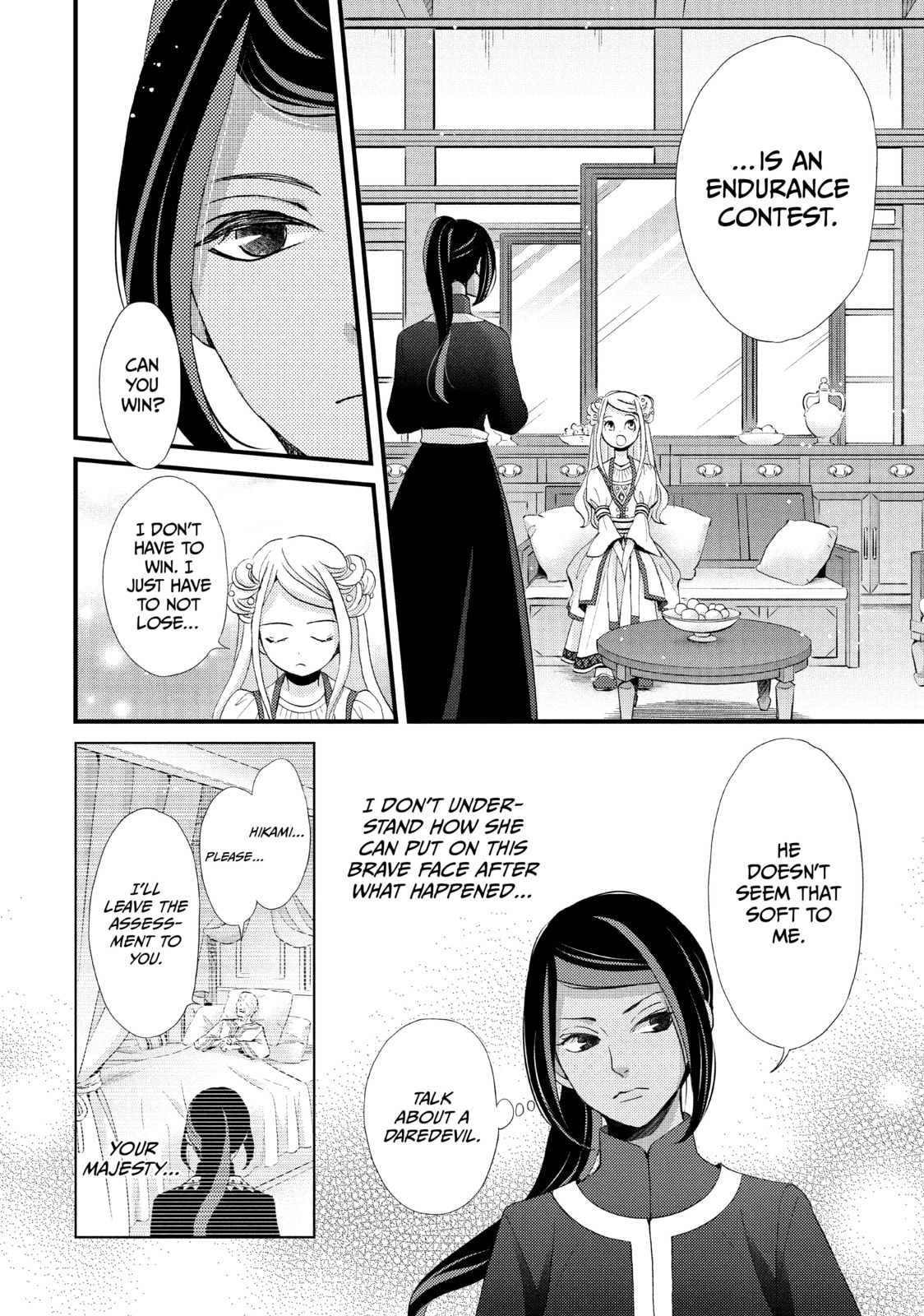 Nina The Starry Bride