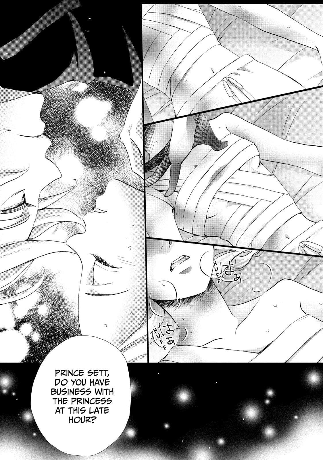 Nina The Starry Bride