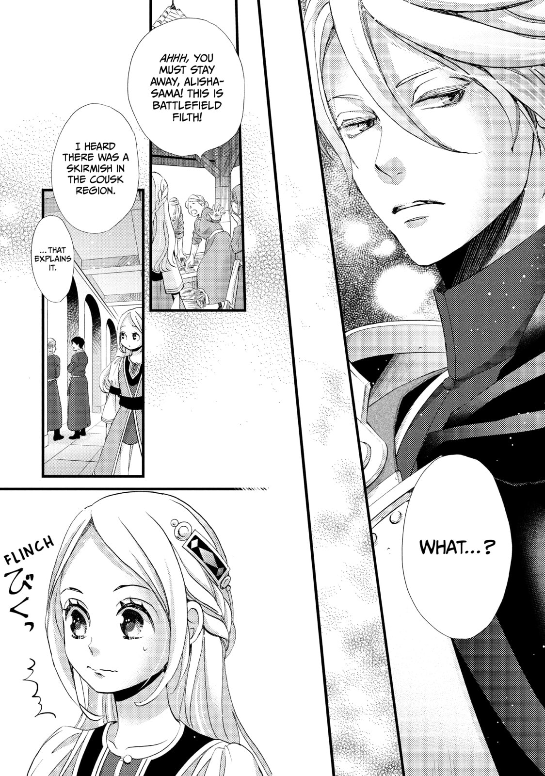 Nina The Starry Bride