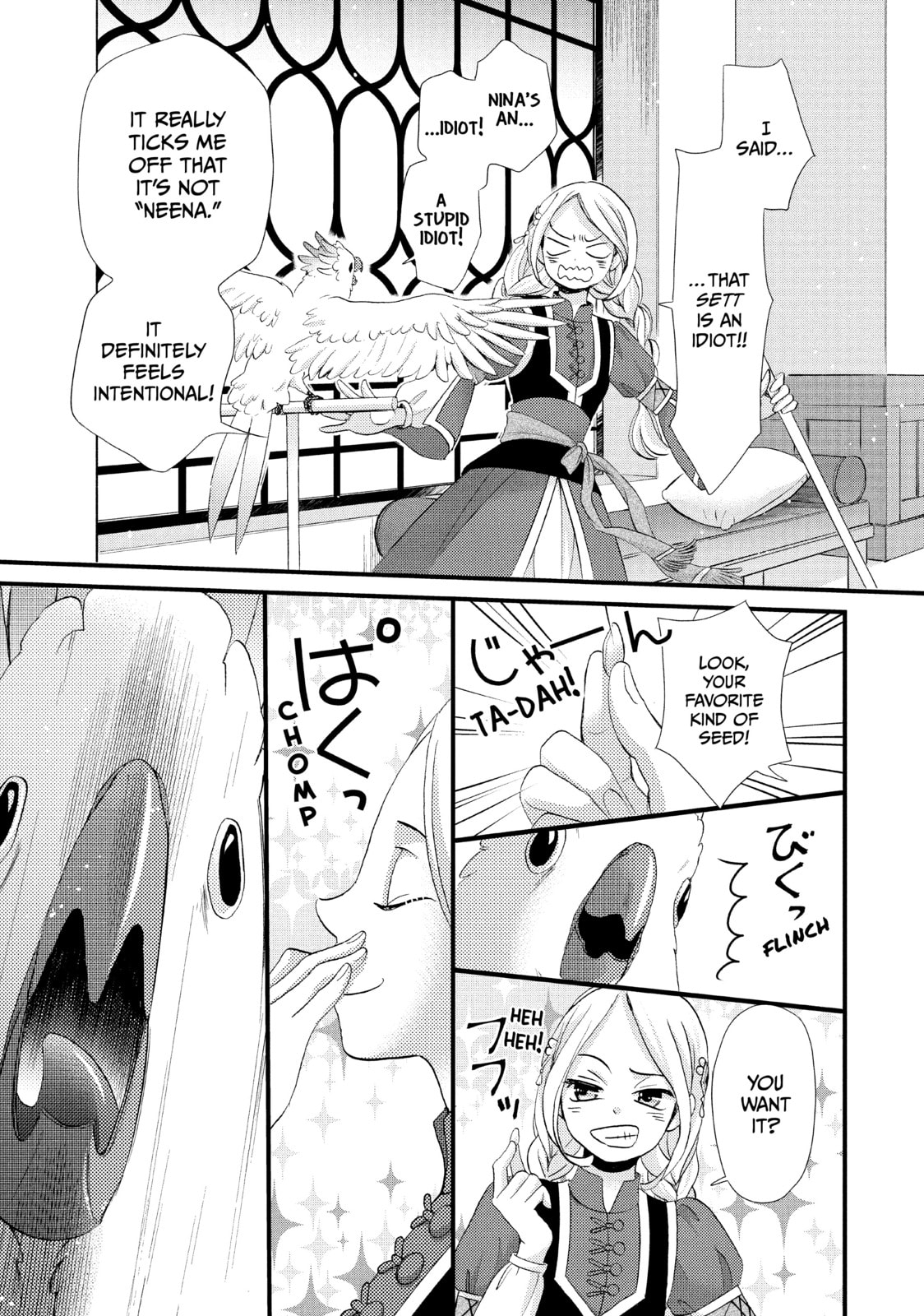 Nina The Starry Bride