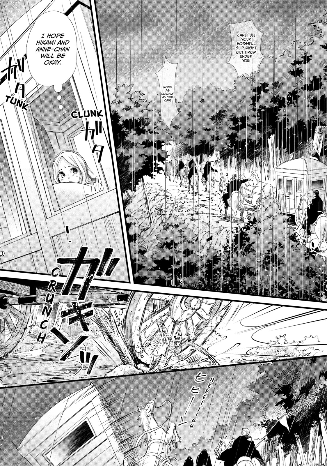 Nina The Starry Bride