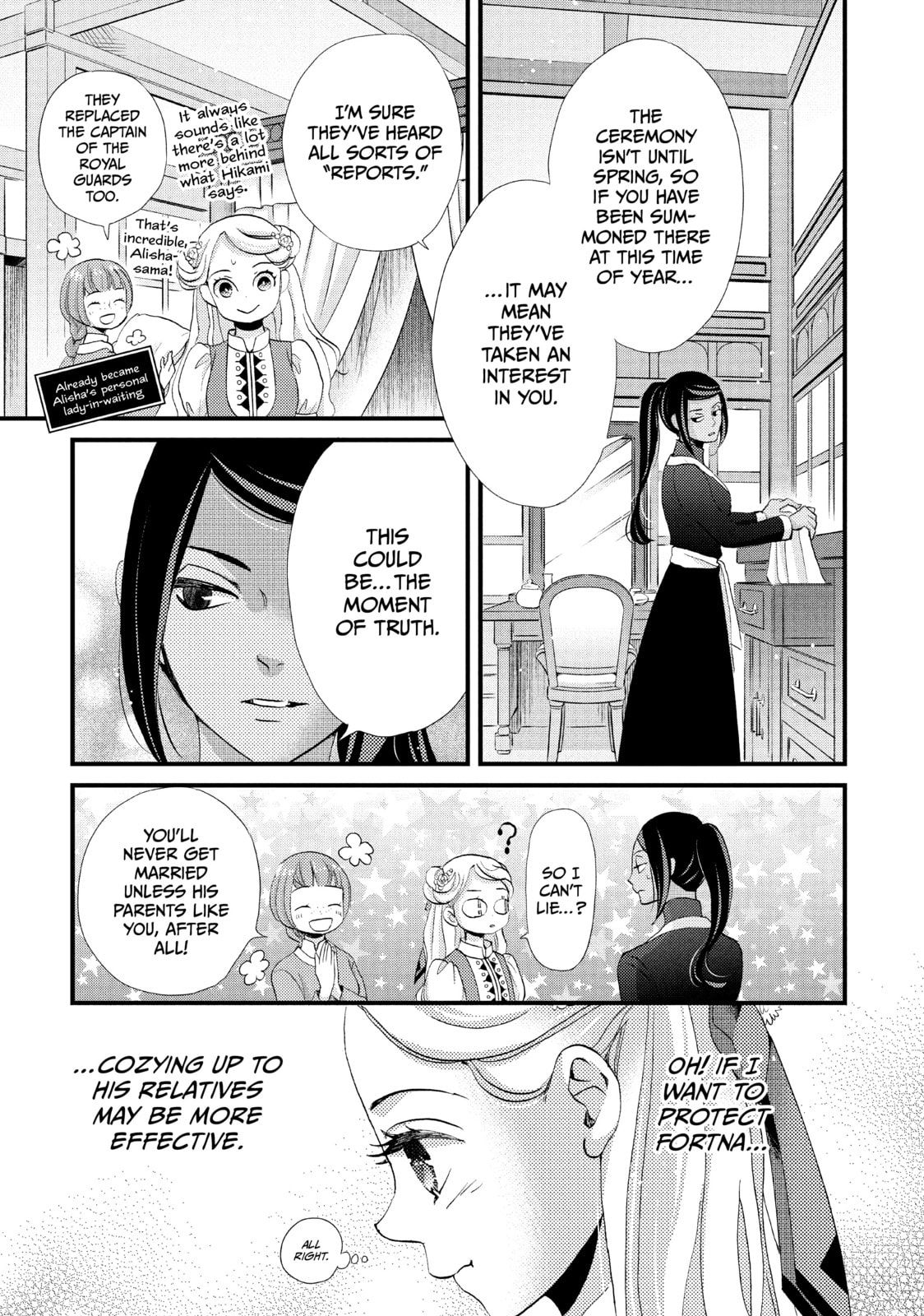 Nina The Starry Bride