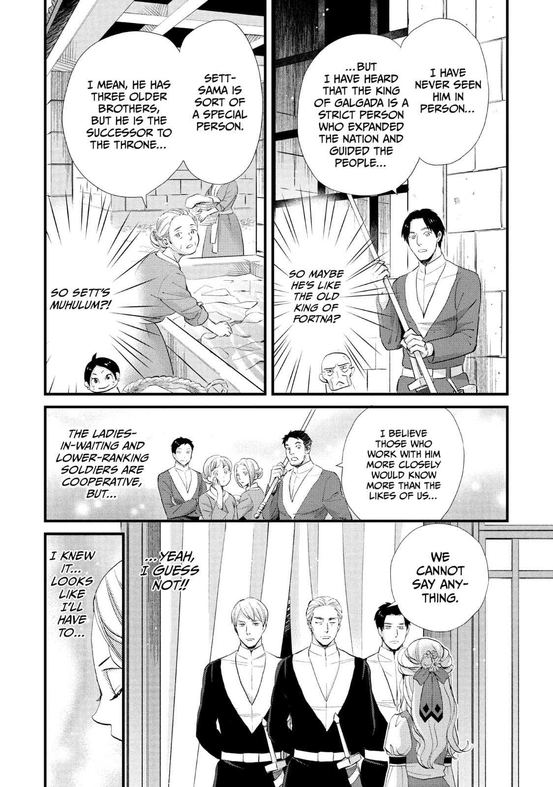 Nina The Starry Bride