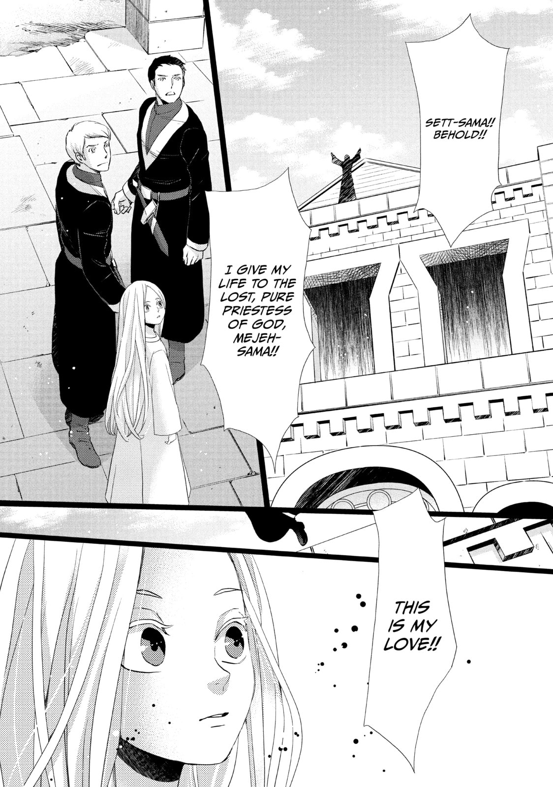 Nina The Starry Bride