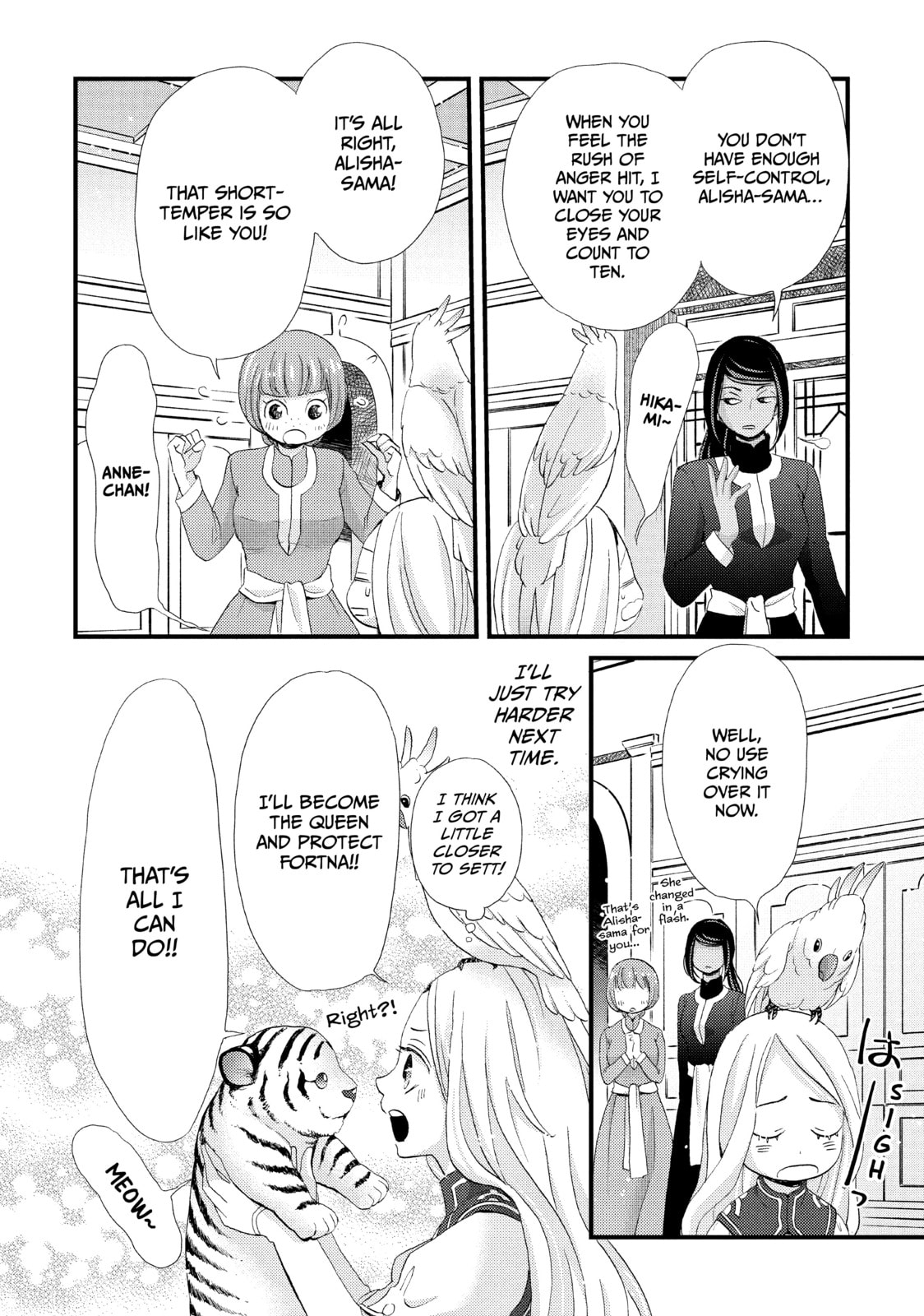 Nina The Starry Bride