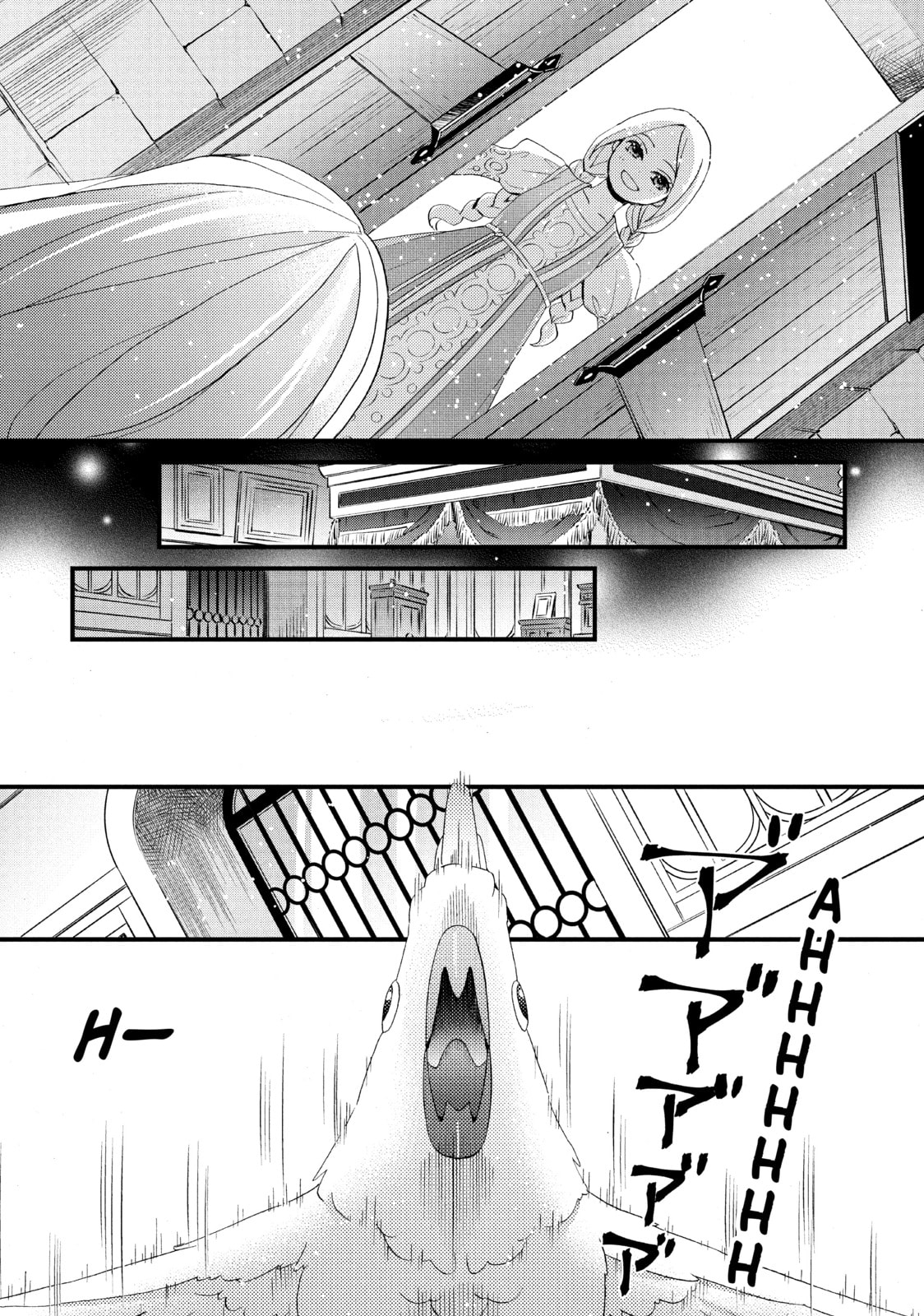 Nina The Starry Bride