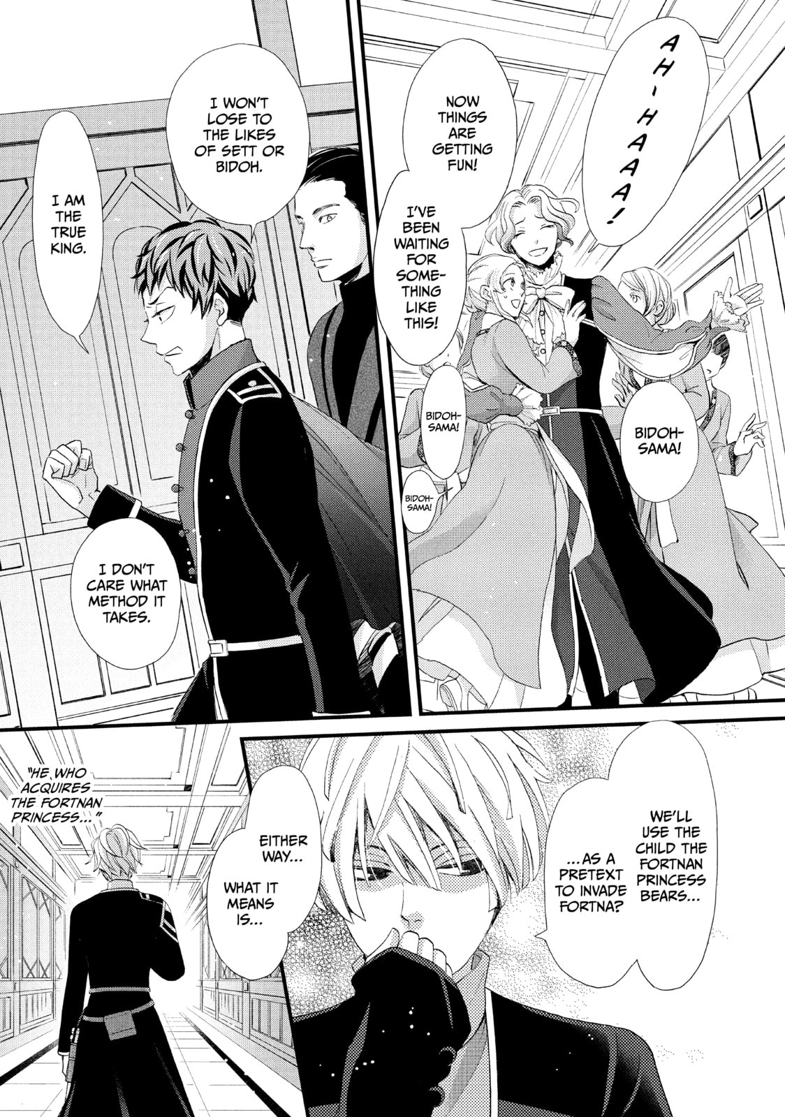 Nina The Starry Bride