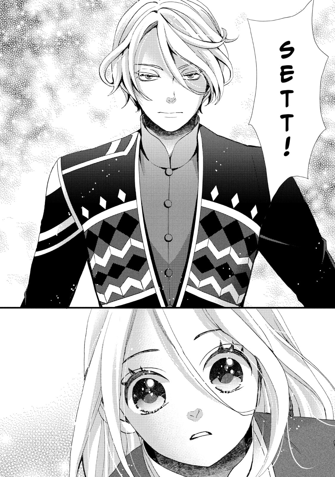 Nina The Starry Bride