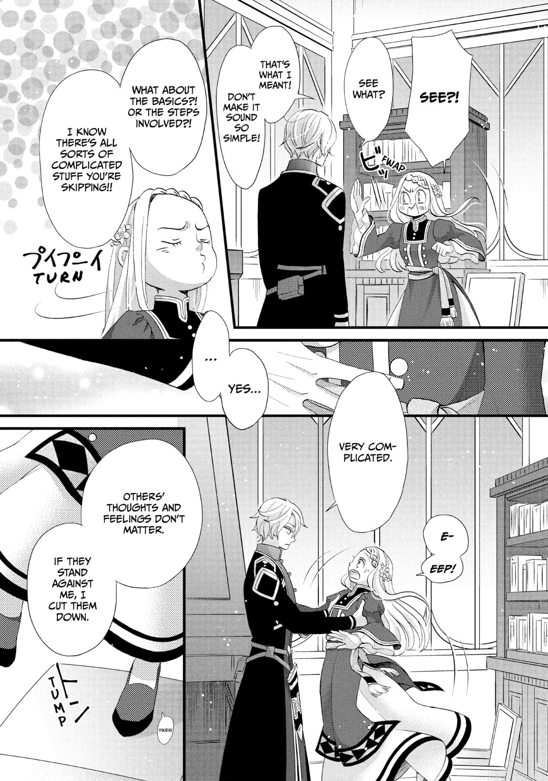 Nina The Starry Bride