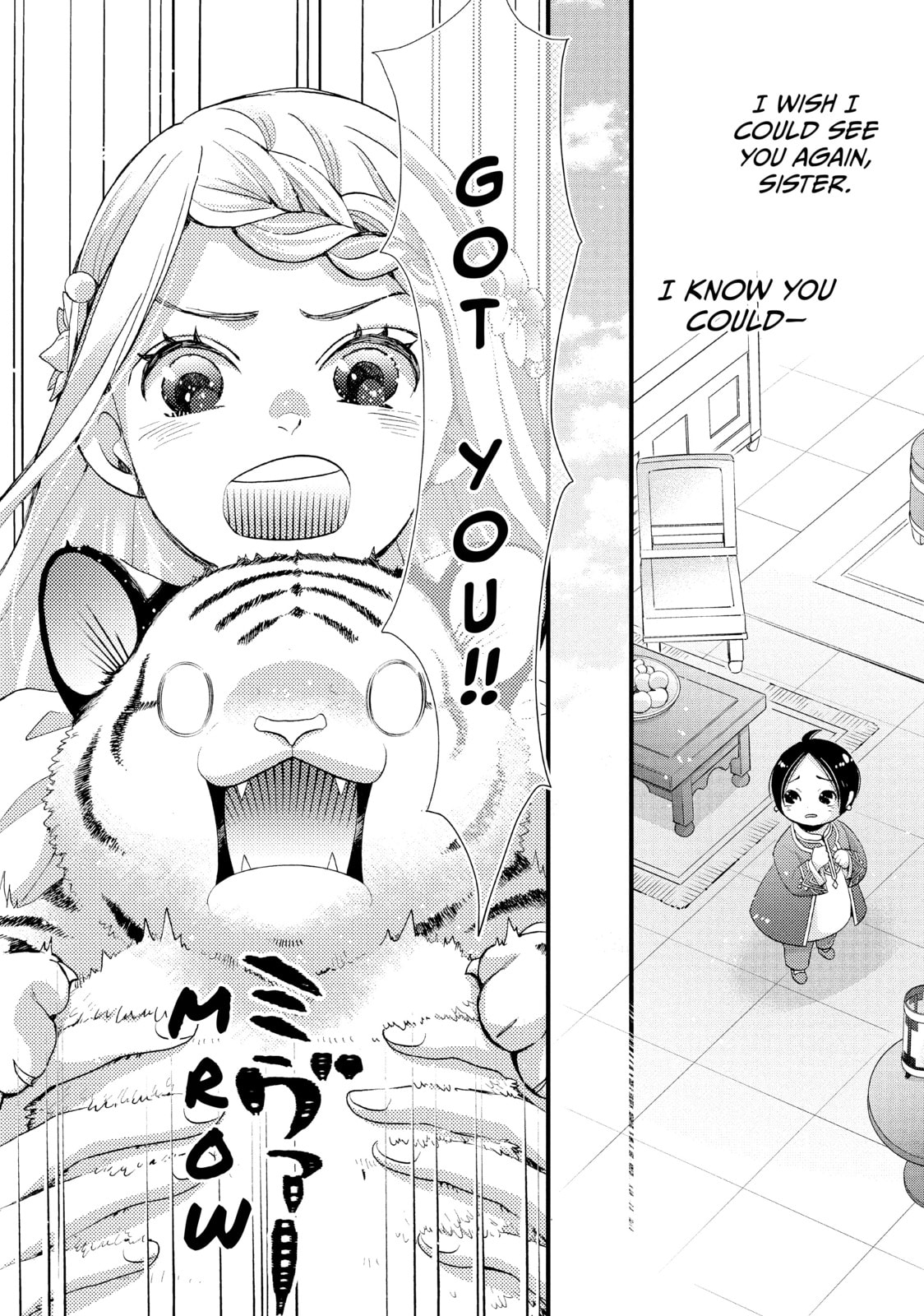 Nina The Starry Bride