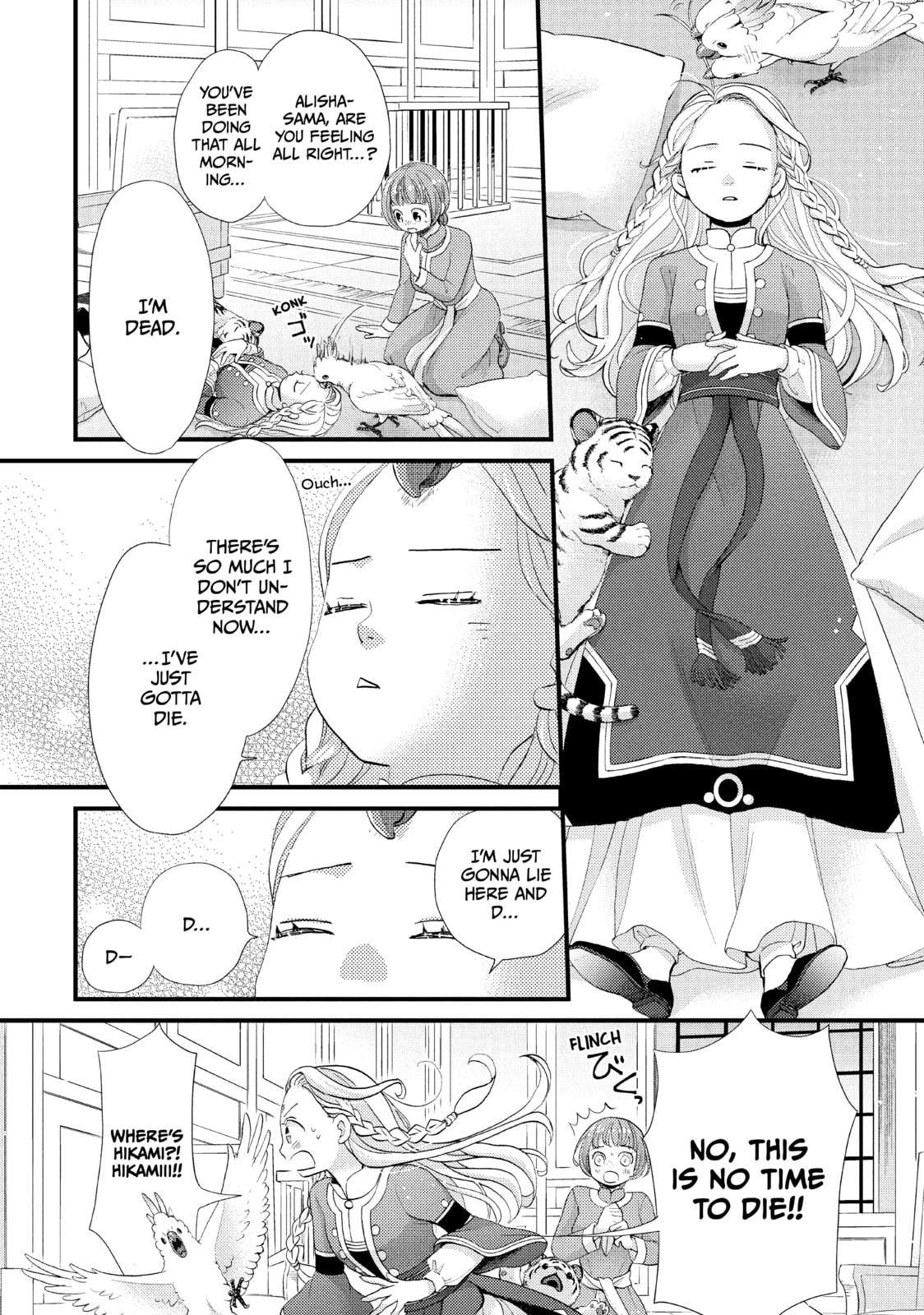 Nina The Starry Bride