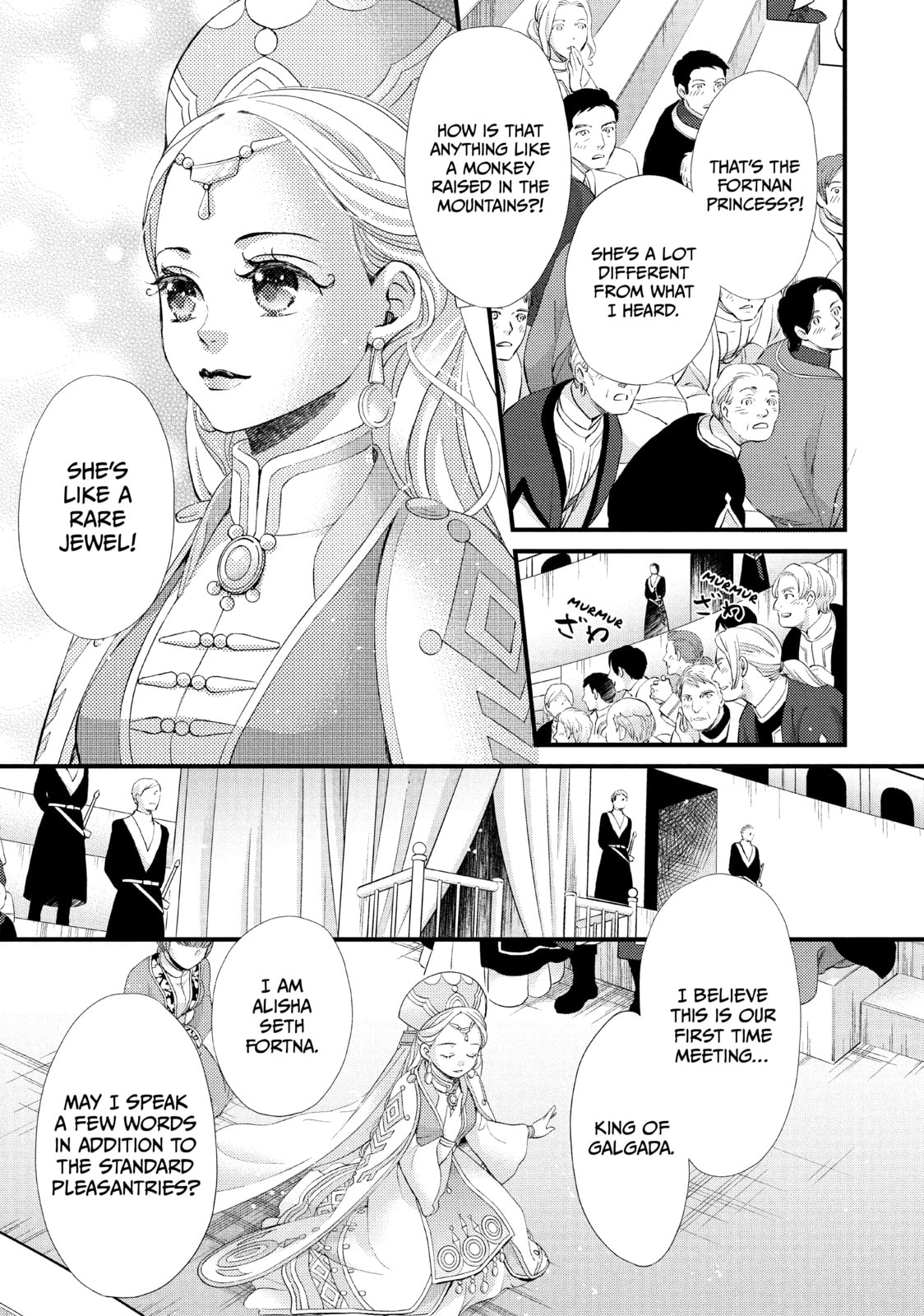 Nina The Starry Bride