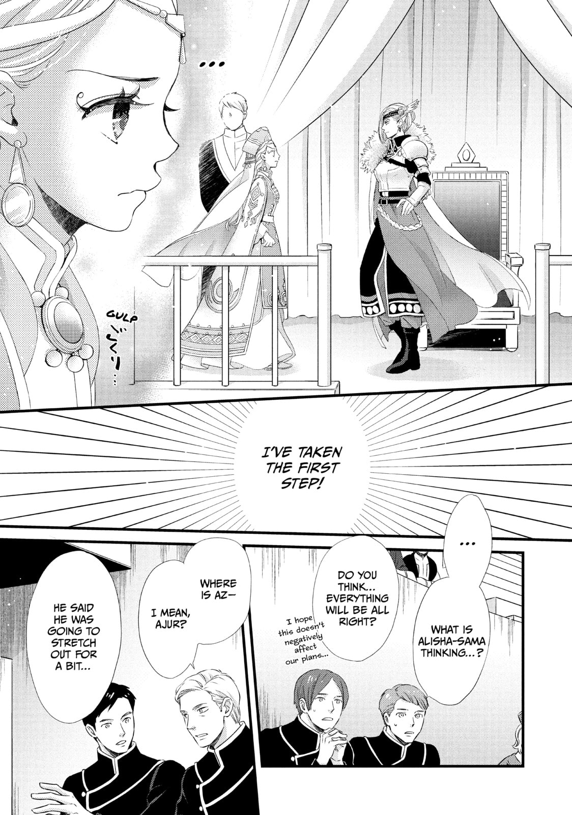 Nina The Starry Bride