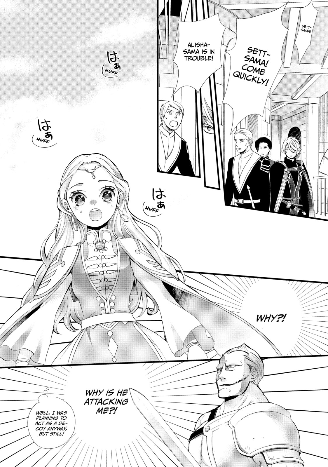 Nina The Starry Bride