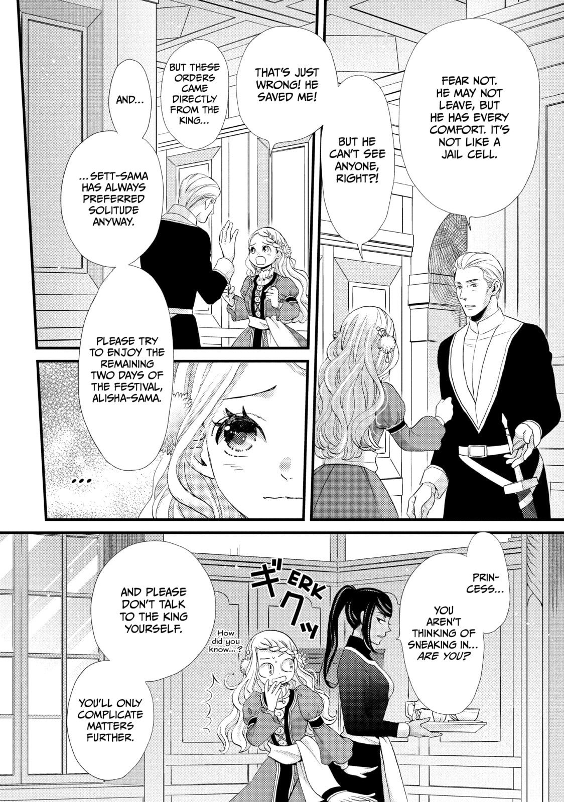 Nina The Starry Bride