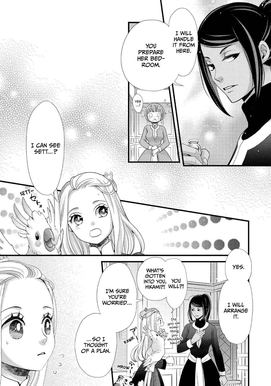 Nina The Starry Bride