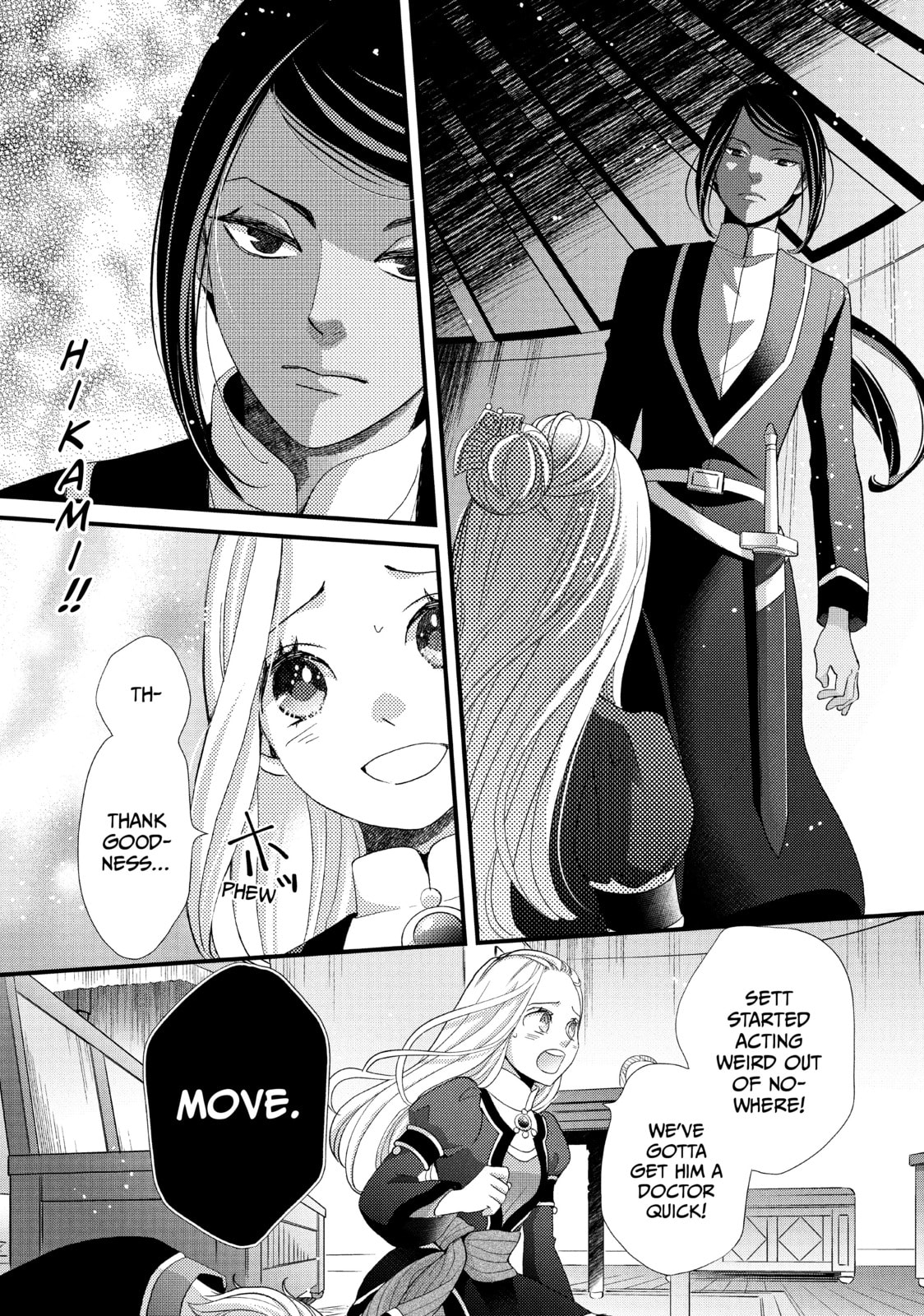 Nina The Starry Bride