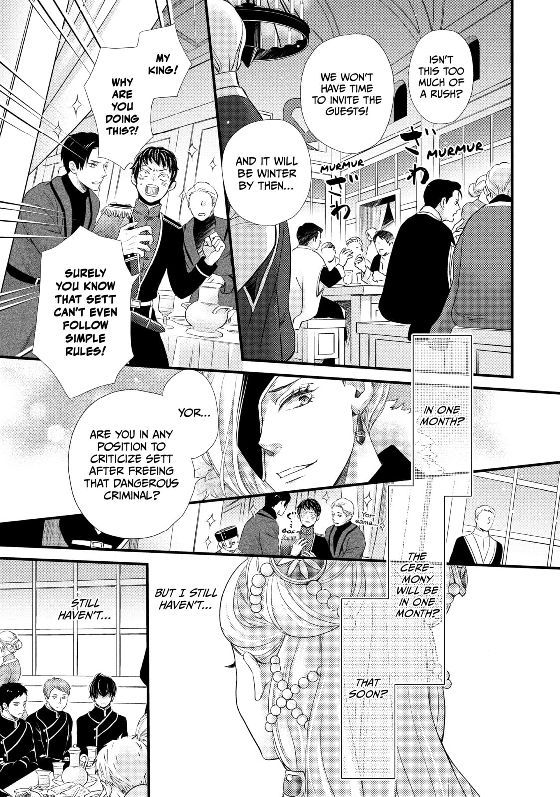 Nina The Starry Bride