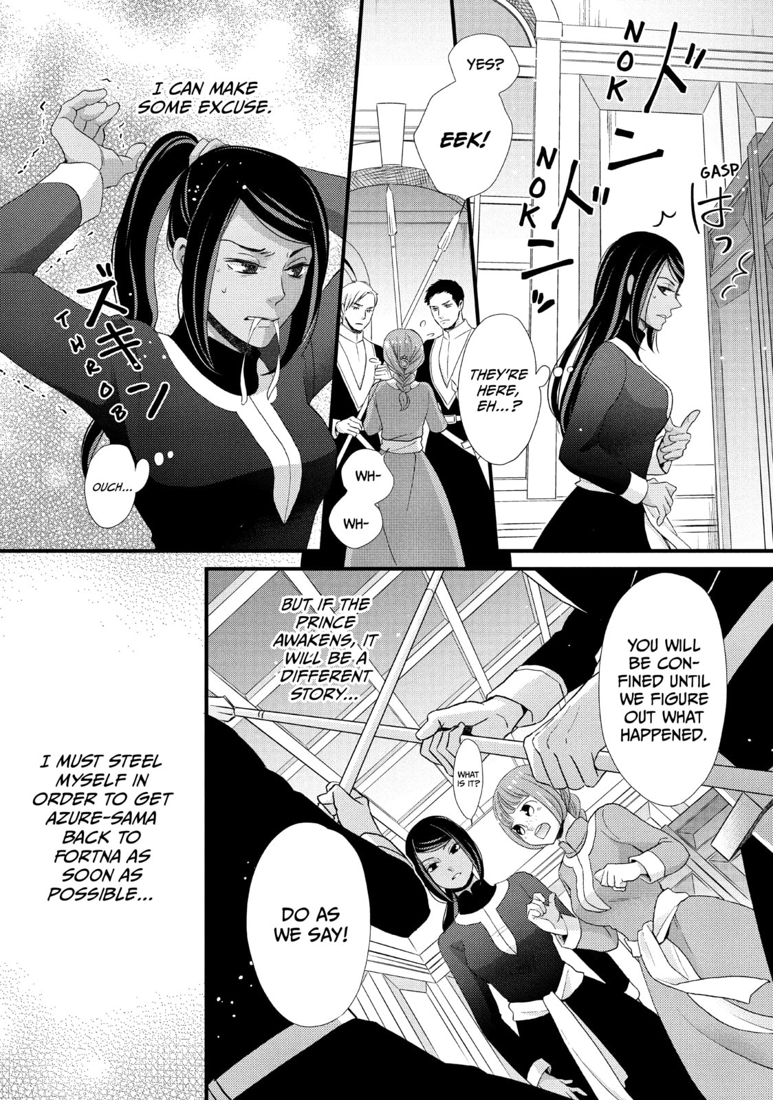 Nina The Starry Bride