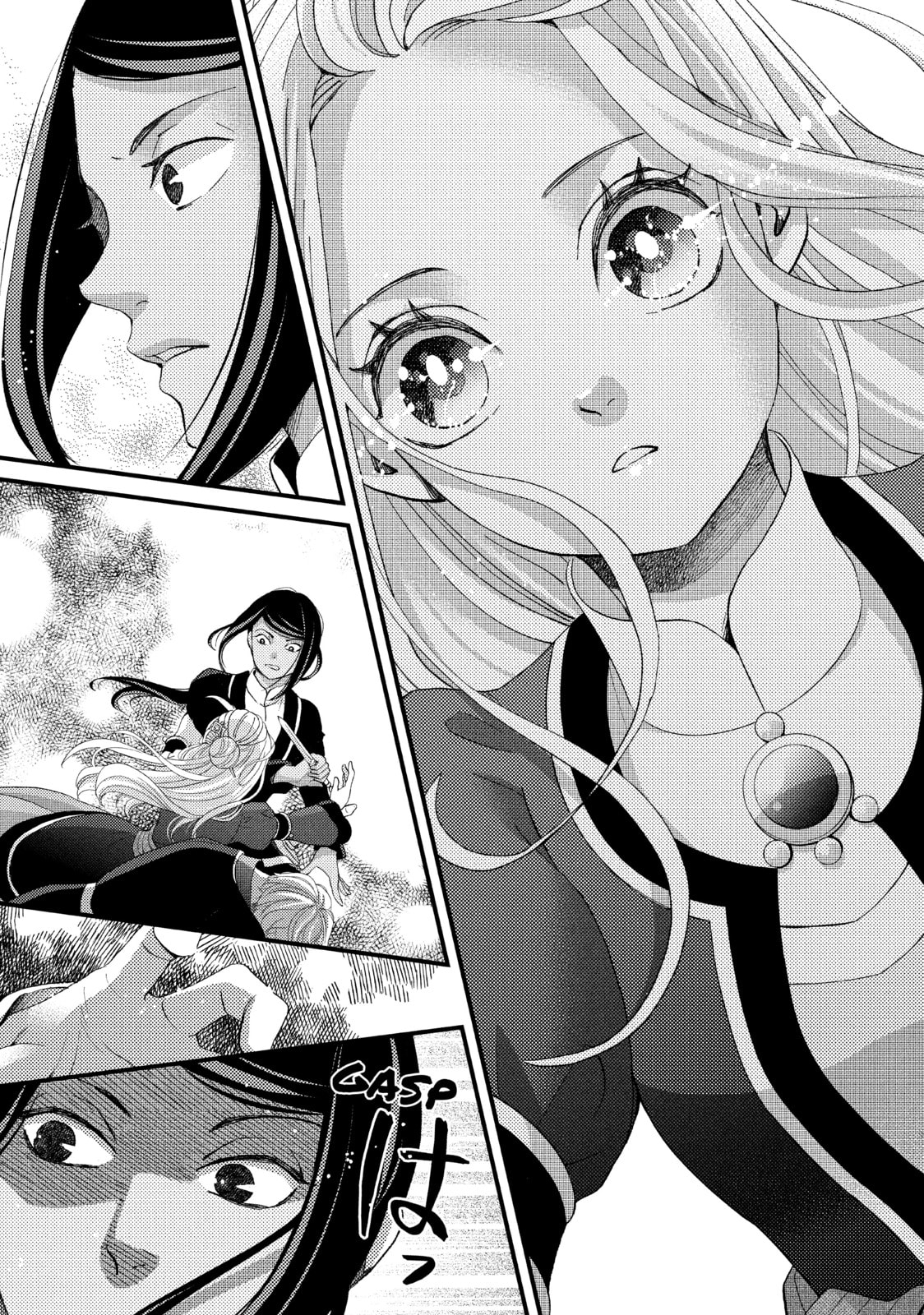 Nina The Starry Bride