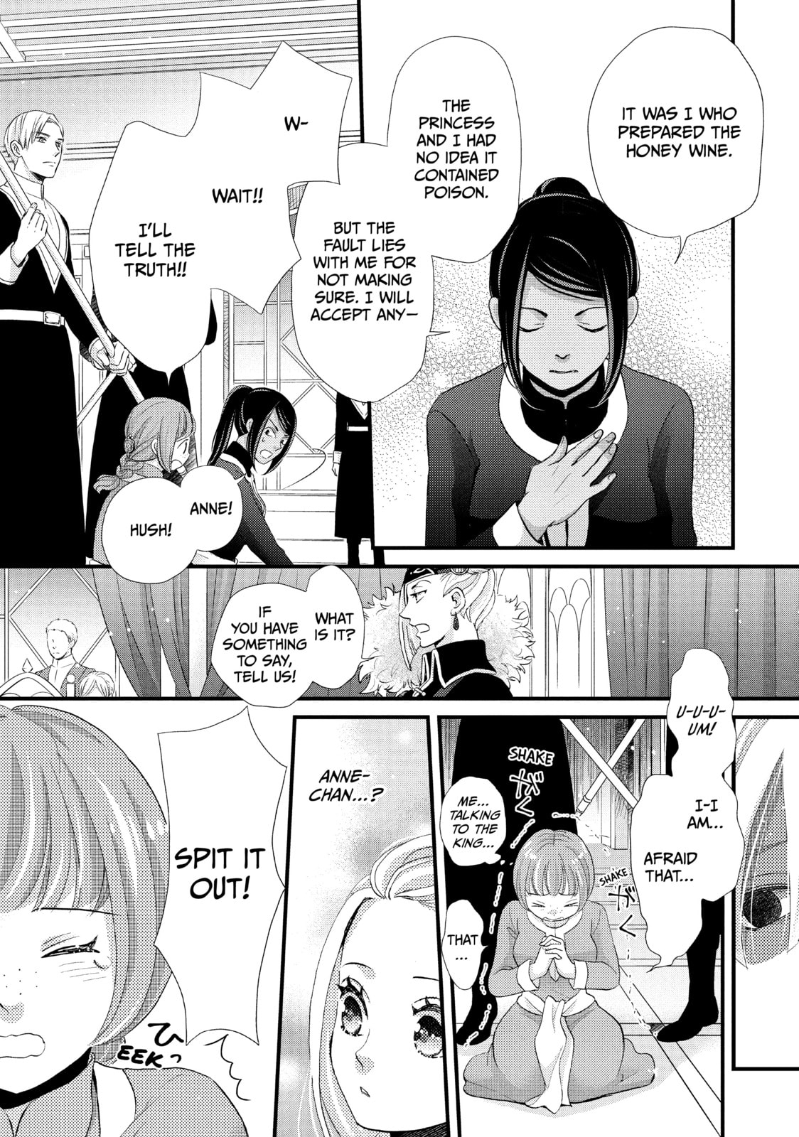 Nina The Starry Bride