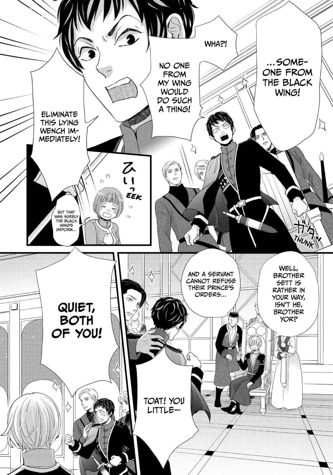 Nina The Starry Bride