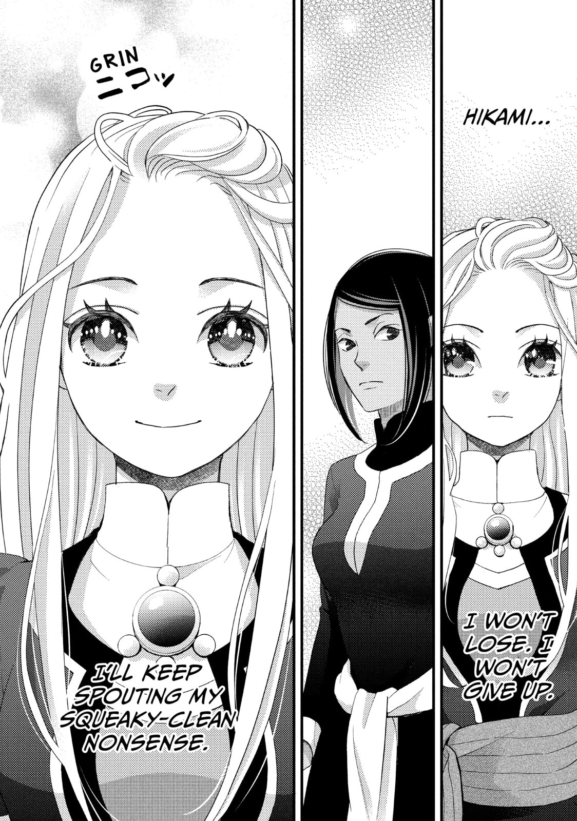 Nina The Starry Bride