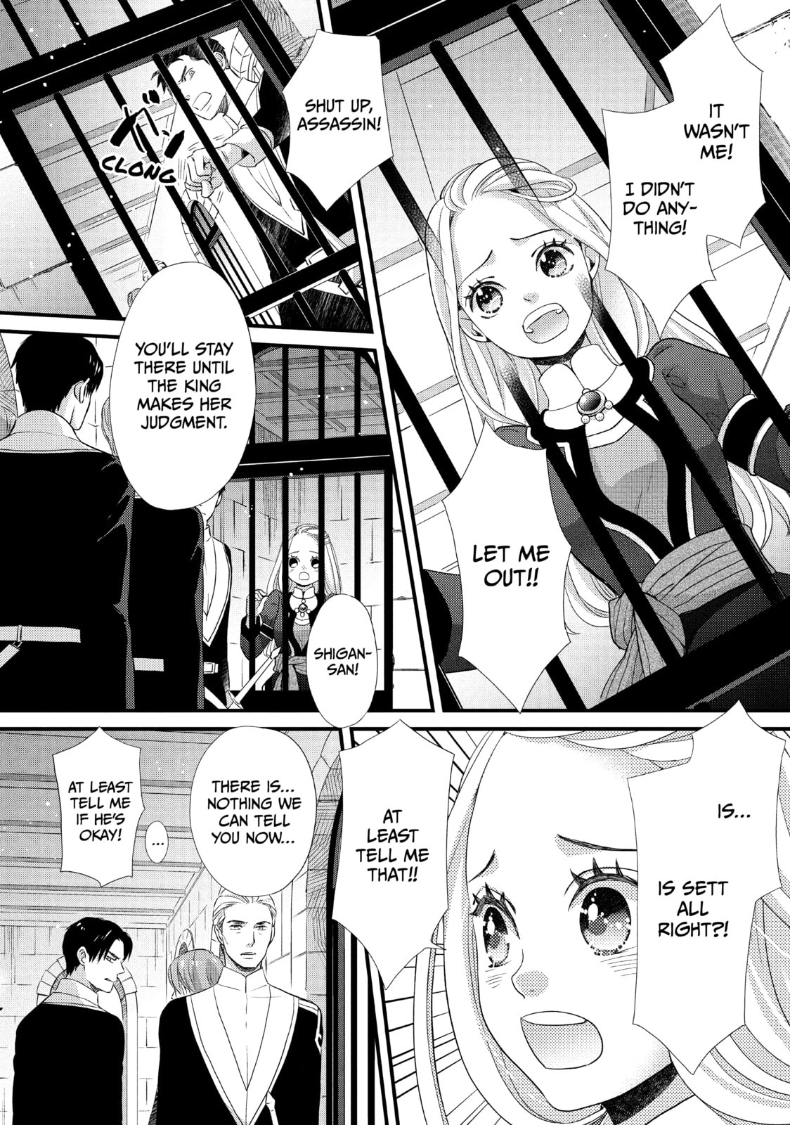 Nina The Starry Bride