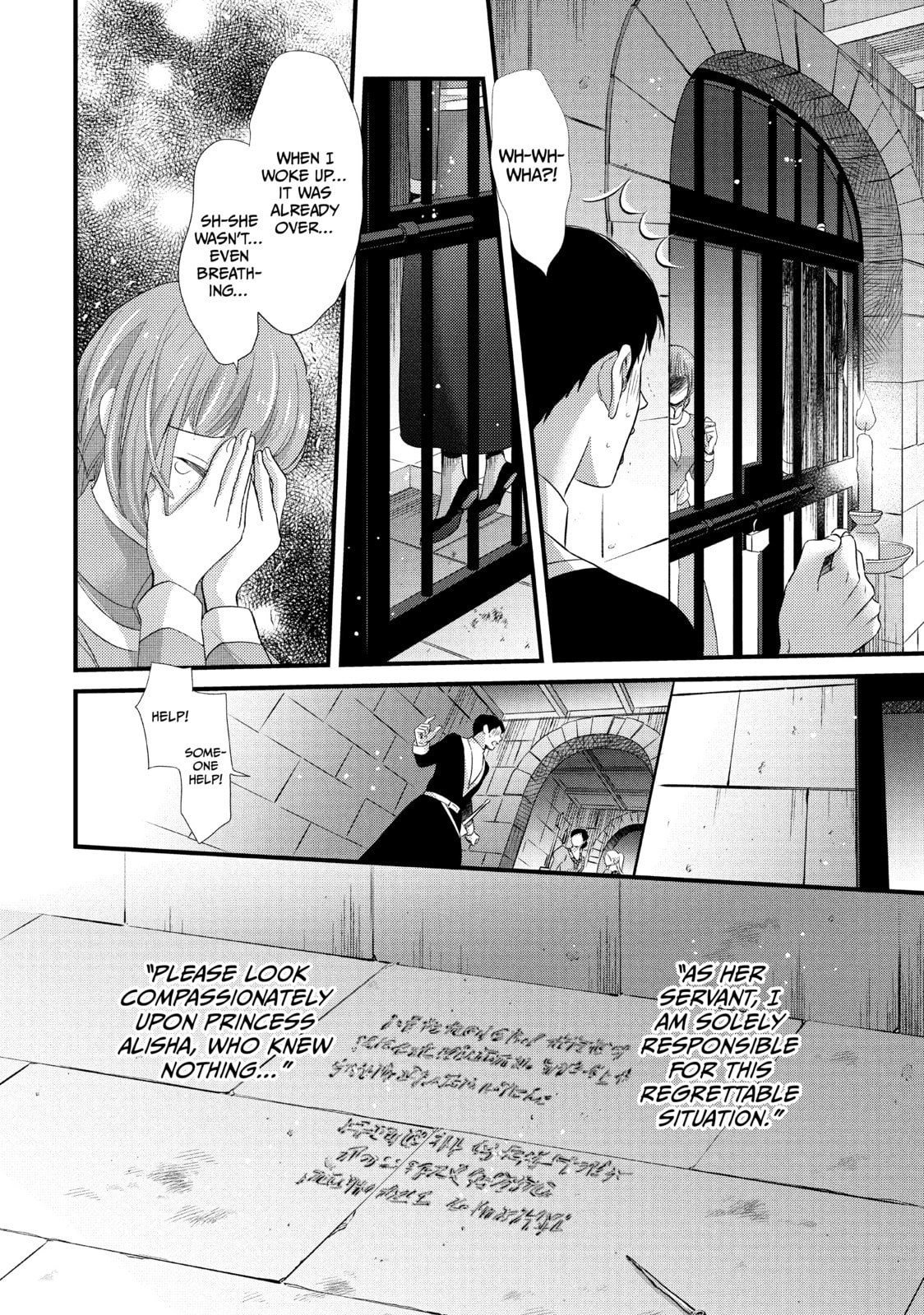 Nina The Starry Bride