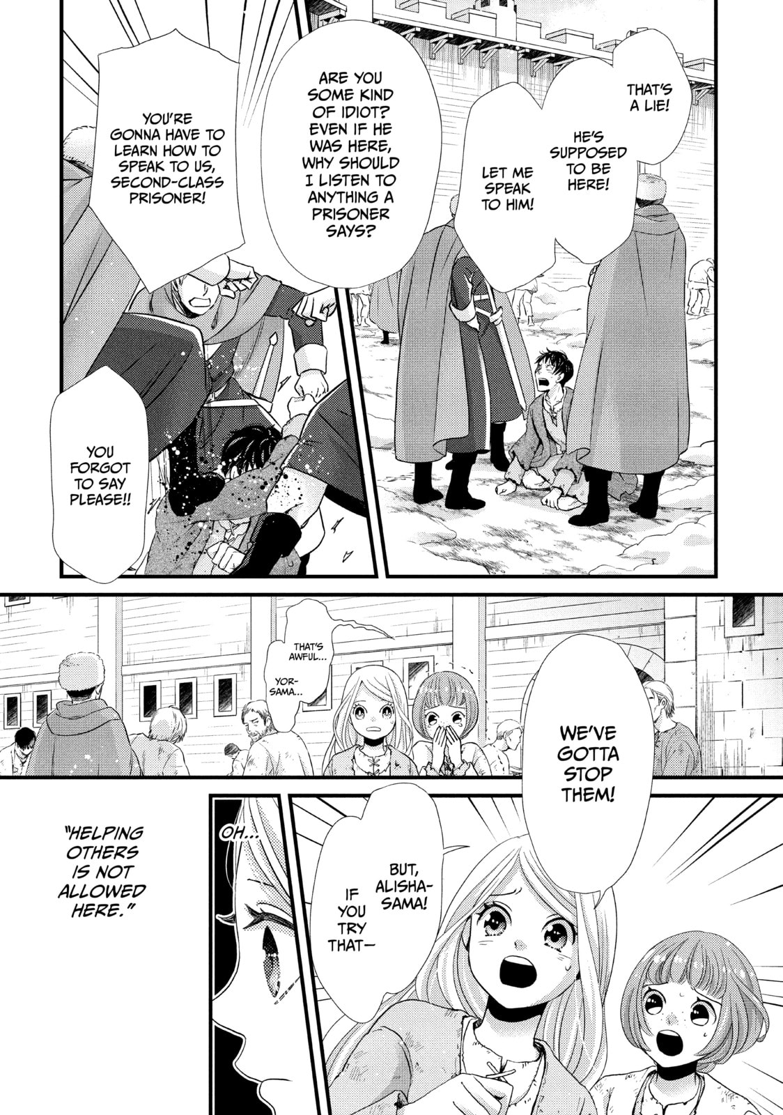 Nina The Starry Bride