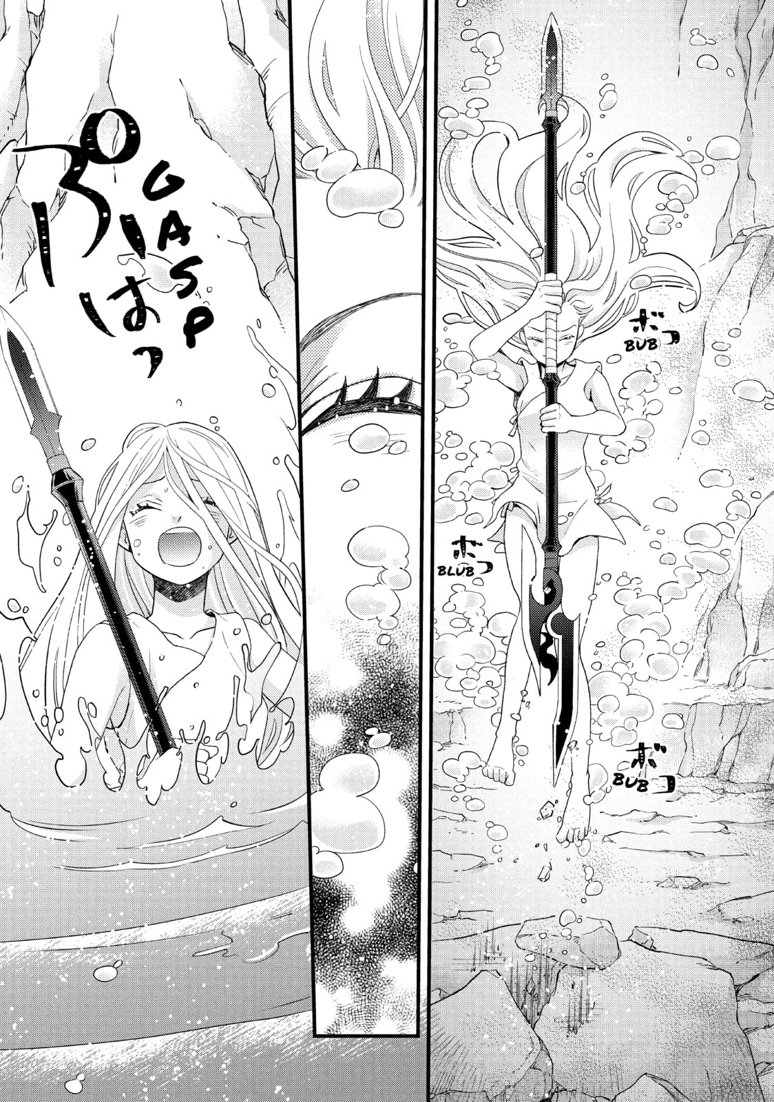 Nina The Starry Bride