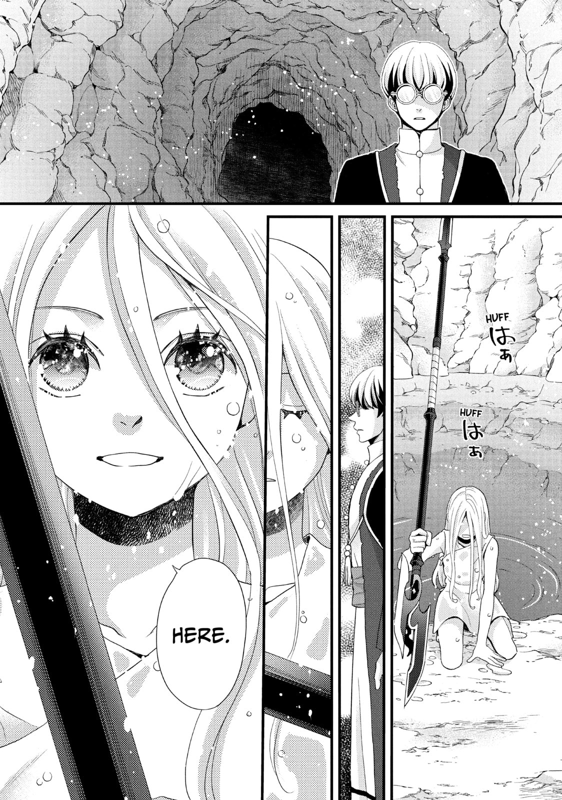 Nina The Starry Bride