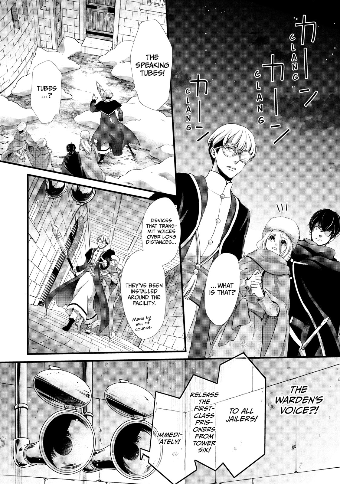 Nina The Starry Bride