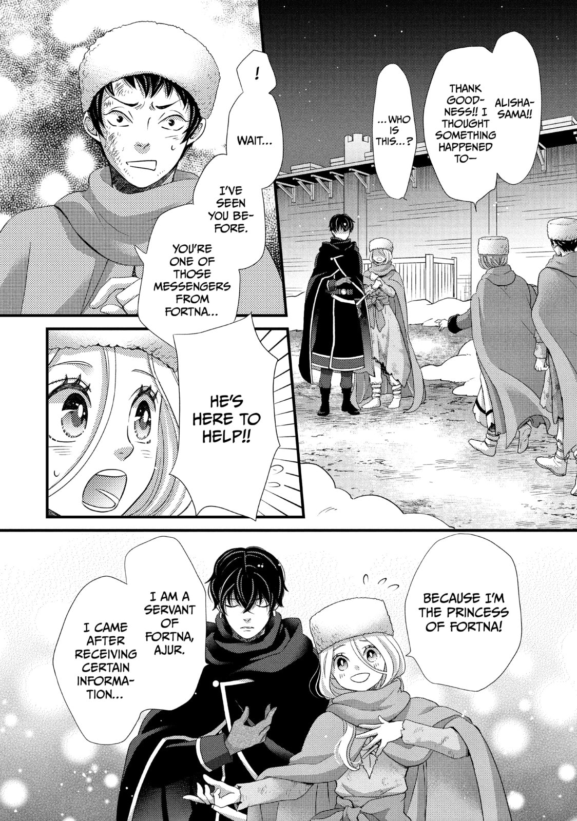 Nina The Starry Bride