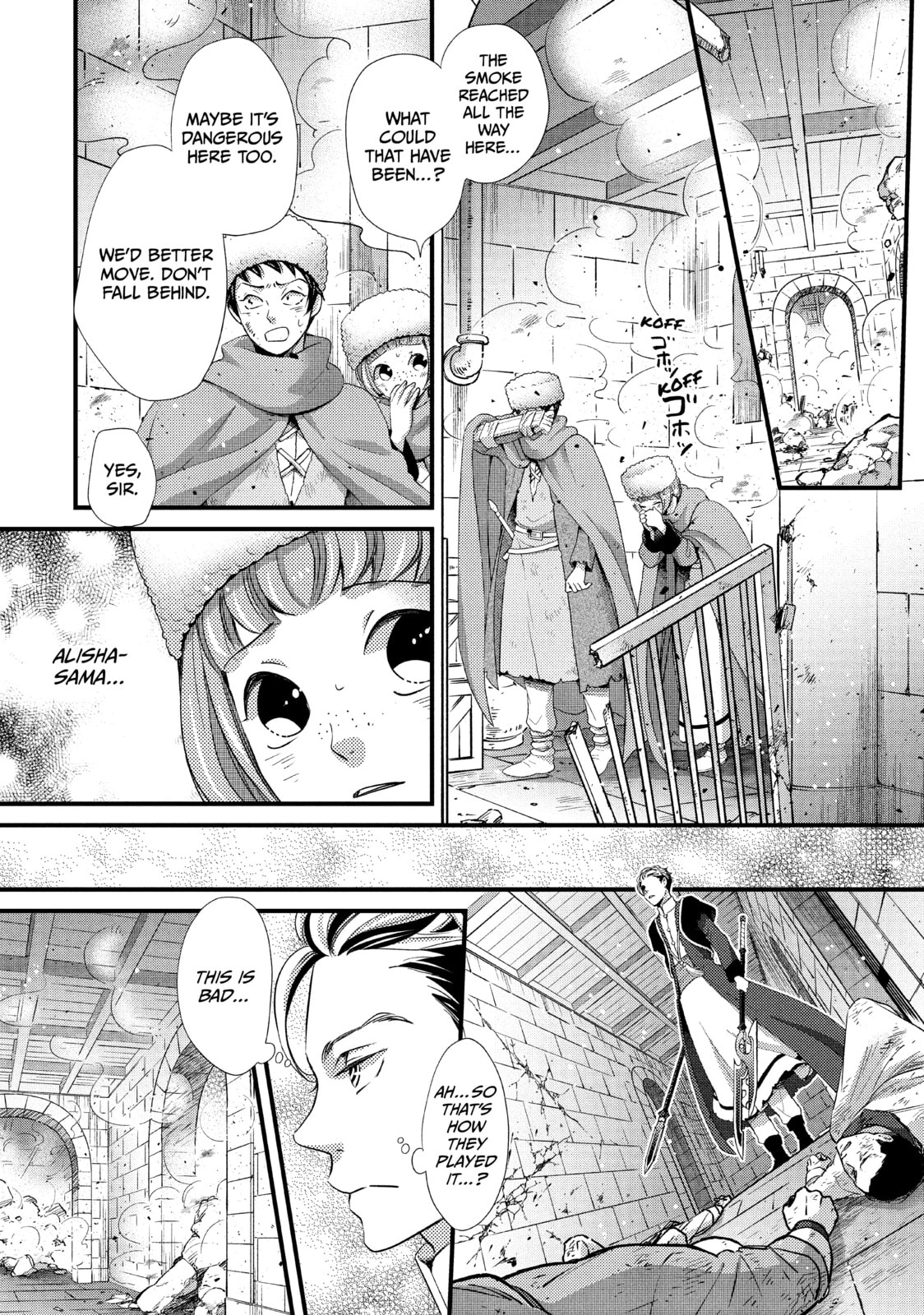 Nina The Starry Bride