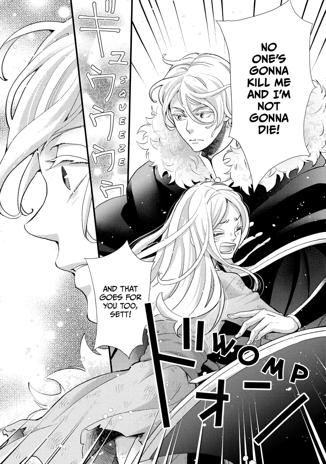 Nina The Starry Bride