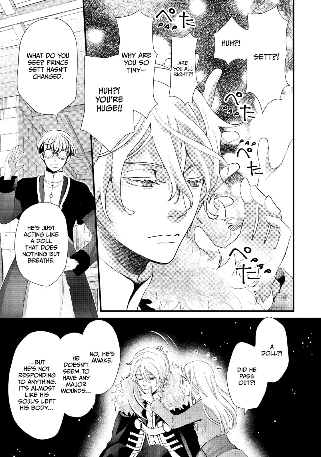 Nina The Starry Bride