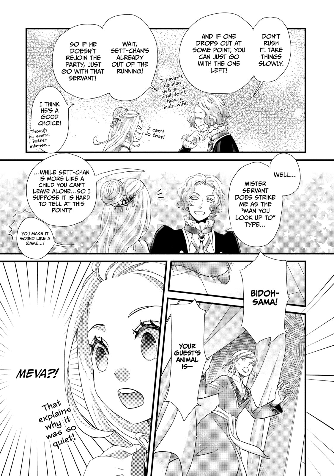 Nina The Starry Bride